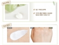 Осветляющий лосьон с экстрактом сливы какаду Nature Republic Pure Vita White Lotion